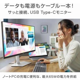 Dell S2722QC 27インチ 4K USB Type-Cモニター識別TV
