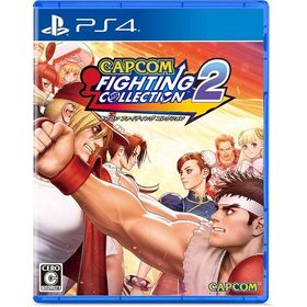 ポスト投函☆送料無料【新品】PS4 CAPCOM FIGHTING COLLECTION2 カプコンファイティングコレクション2