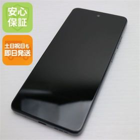 モトローラ(Motorola)の新品同様 SIMフリー moto g24 マットチャコール スマホ モトローラ 即日発送 土日祝発送OK M777(スマートフォン本体)