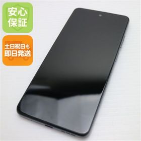 モトローラ(Motorola)の新品同様 SIMフリー moto g24 マットチャコール スマホ モトローラ 即日発送 土日祝発送OK M777(スマートフォン本体)