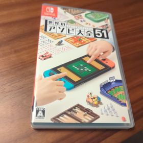 ニンテンドウ(任天堂)の2世界のアソビ大全51(家庭用ゲームソフト)