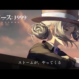 雨の雫25000枚+モノロー120枚【リバース1999】キャラクター・資源が毎日更新、即時対応『リバース1999』★最安値★組み合わせが多い★人気キャラ検索可能★...リバース1999 ★激安販売★ 商品リストからセルフセレクションリバース：1999⇒ 最安値 人気キャラ 検索可 毎日更新 即時対応プレイしなくなり引退するので出品します引退垢石26000初期 ルーシー完凸 エツィオ完凸 ノーティカ完凸 パタパタ...引退垢アンジョナナルーシーマーキュリア最強垢アカウント販売・スーツケースパレード未選択星6 23体 引退アカウント引退アカウント 曲娘完凸、その他星6多数あり星6キャラ12体、2凸トゥースフェアリー、2凸カーラボナーあり、ガ...リバース1999激安!在庫随時更新 即渡し可能! 新キャラ選択可能 リバース1999 ...