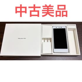 ラクテン(Rakuten)の楽天 Rakuten Mini クールホワイト SIMフリー(スマートフォン本体)