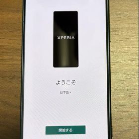 Xperia 5 IV SOG09 グリーン