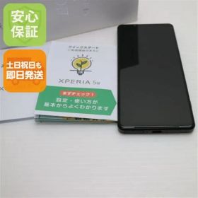 新品同様 Xperia 5 IV A204SO ブラック スマホ 土日祝発送 即日発送 02000