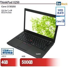 中古 ノートパソコン Lenovo レノボ ThinkPad X250 20CMA00AJP Core i3 メモリ：4GB 6ヶ月保証
