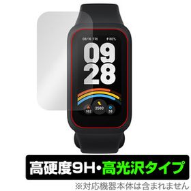 Xiaomi Smart Band 9 Active 保護 フィルム OverLay 9H Brilliant for シャオミー スマートバンド 9H 高硬度 透明 高光沢 爆買