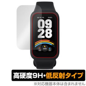 Xiaomi Smart Band 9 Active 保護 フィルム OverLay 9H Plus for シャオミー スマートバンド 9H 高硬度 アンチグレア 反射防止 爆買