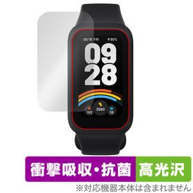 Xiaomi Smart Band 9 Active 保護 フィルム OverLay Absorber 高光沢 for シャオミー スマートバンド 衝撃吸収 抗菌 爆買