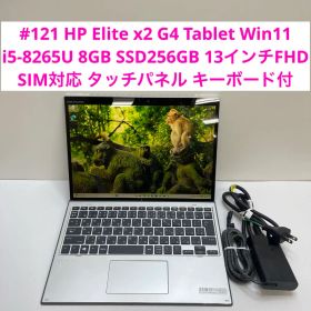 HP Elite x2 G4 Tablet i5-8265U 8GB 256GB