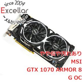 [bn:17] MSI製グラボ GTX 1070 ARMOR 8G OC PCIExp 8GB