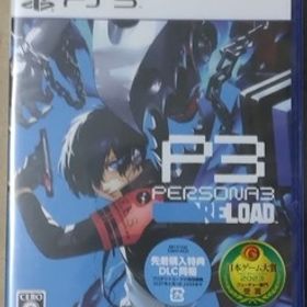 PS5 ペルソナ3 リロード (PERSONA 3) 通常版【新品未開封】即決