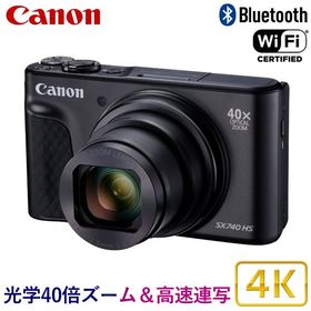キャノン デジカメ PowerShot SX740 HS 光学40倍ズーム 高画質 4K動画 Wi-Fi Bluetooth コンパクト デジタルカメラ Canon