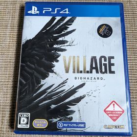 プレイステーション4(PlayStation4)のバイオハザード ヴィレッジ(家庭用ゲームソフト)