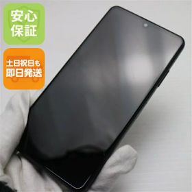 【中古】安心保証 美品 SO-41B Xperia Ace II ブラック 白ロム 本体 即日発送 土日祝発送OK