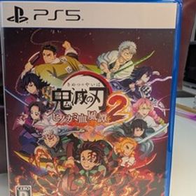 PS5ソフト♪鬼滅の刃 ヒノカミ血風譚2
