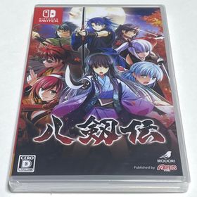 ■■【新品未開封】 八剱伝 Ｓｗｉｔｃｈ １７歳以上対象 戦国絵巻活劇ＡＤＶ ＩＲＯＤＯＲＩ ８ＫＥＮＤＥＮ 八剣伝 八犬伝 ■■