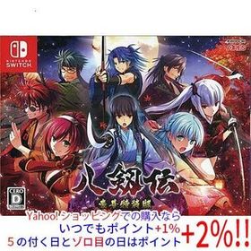 【中古】八剱伝 豪華特装版 Nintendo Switch