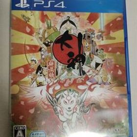 大神 絶景版 ps4 送料無料