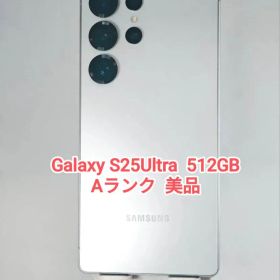 【Aランク】Galaxy S25Ultra 512GB ホワイトシルバー 韓国版