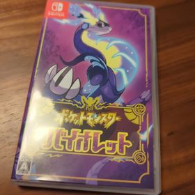ニンテンドウ(任天堂)のポケットモンスター バイオレット(家庭用ゲームソフト)