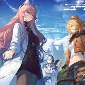 【ニューラルクラウド】キャラクター・資源が毎日更新、即時対応ニューラルクラウド⇒ 最安値 人気キャラ 検索可 毎日更新 即時対応石17000個+星3ランダム2体＋高級召喚券80枚+召喚券30枚 初期垢引退垢（シュタゲコラボ以降のキャラいません）即対応 石17000-28000個+★3キャラ2体+ガチャチケット30-60+高級チ...即対応 石13000-20000個+★3キャラ4体+高級チケット50-80枚即対応 石17000-28000個+★3キャラ3体+ガチャチケット30-60+高級チ...ニューラルクラウド