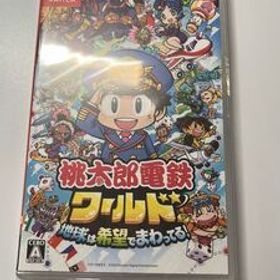 Switch 桃太郎電鉄ワールド ～地球は希望でまわってる 未開封