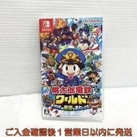 【1円】Switch 桃太郎電鉄ワールド ~地球は希望でまわってる! ~ ゲームソフト スイッチ 1A0120-028im/F8