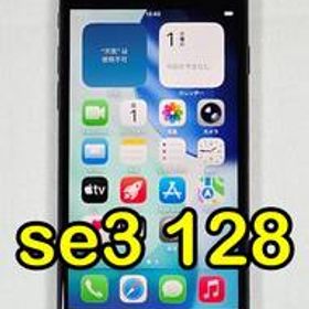 iphone SE3 128GB 黒 SIMフリー