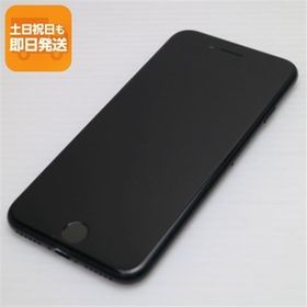 超美品 SIMフリー iPhone SE3 第3世代 256GB ミッドナイト スマホ 白ロム 中古 あすつく 土日祝発送OK