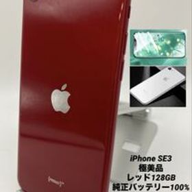 ★美品★iPhone SE 第3世代 128GB レッド/シムフリー/純正新品バッテリー100%/新品おまけ付き SE3-241