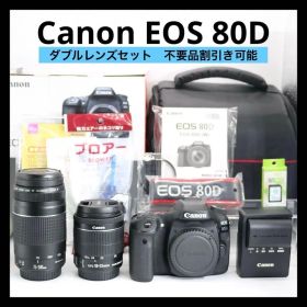 美品 【Canon EOS 80D ダブルレンズセット】 Wi-Fi搭載 箱付き