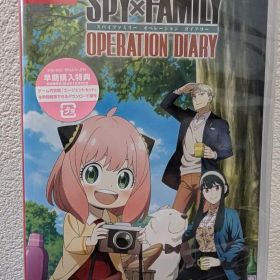 新品・未開封 SPY×FAMILY OPERATION DIARY Switch