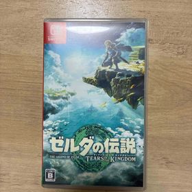ニンテンドウ(任天堂)のゼルダの伝説 ティアーズ オブ ザ キングダム(家庭用ゲームソフト)