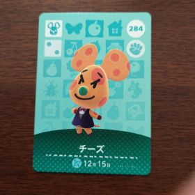 どうぶつの森 amiiboカード 第3弾 チーズ