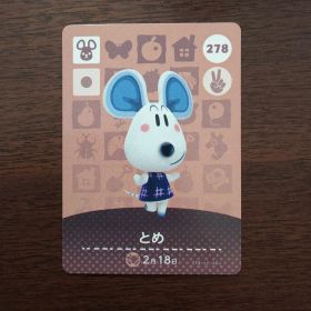 どうぶつの森 amiiboカード 第3弾 とめ