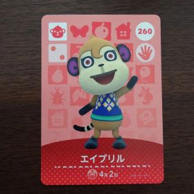 どうぶつの森 amiiboカード 第3弾 エイプリル