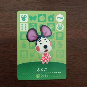 どうぶつの森 amiiboカード 第3弾 ふくこ