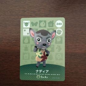 どうぶつの森 amiiboカード 第3弾 ナディア