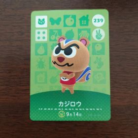どうぶつの森 amiiboカード 第3弾 カジロウ