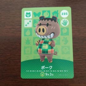 どうぶつの森 amiiboカード 第3弾 ポーク