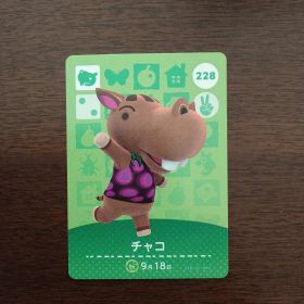 どうぶつの森 amiiboカード 第3弾 チャコ