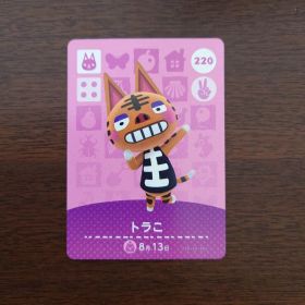 どうぶつの森 amiiboカード 第3弾 トラこ