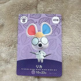 amiiboカード リカ あつまれどうぶつの森