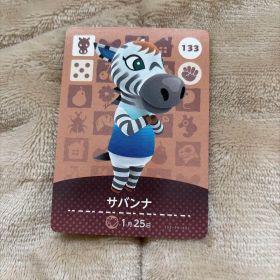 あつまれどうぶつの森 あつ森 amiiboカード サバンナ