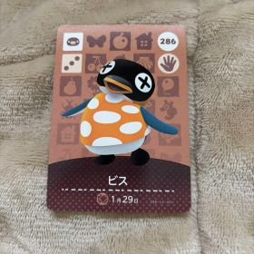 あつまれどうぶつの森 amiiboカード ビス