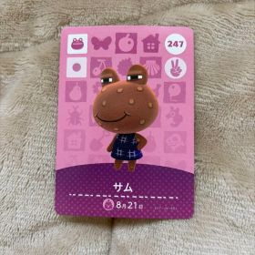 あつまれどうぶつの森 あつ森 どう森 サム amiiboカード 247