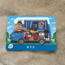 ボイド amiiboカード 21 とびだせ どうぶつの森 とび森 あつ森