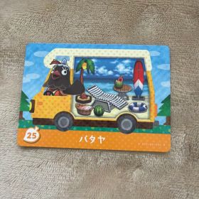 25パタヤ あつまれどうぶつの森amiiboカード