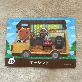どうぶつの森 amiiboカード 20 アーシンド